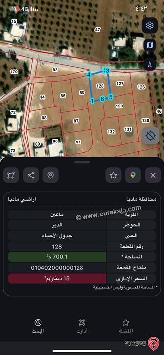 قطعة ارض مساحة 700م للبيع في مادبا على الشارع السياحي ماعين 