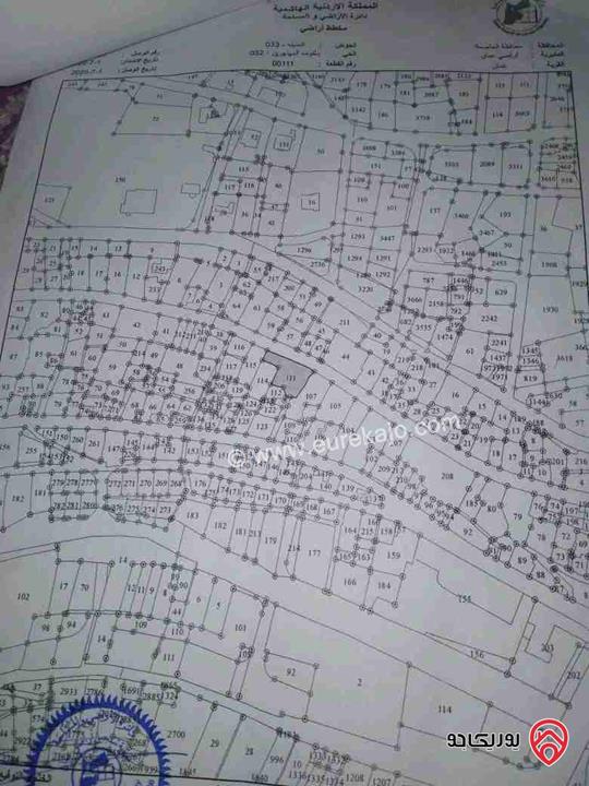 ارض مساحة 840م للبيع في عمان - جبل عمان شارع خرفان تجاري سكني 