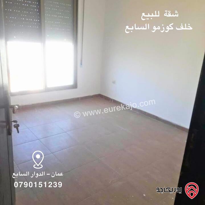 شقة طابق ثالث مساحة 146م للبيع في عمان - السابع