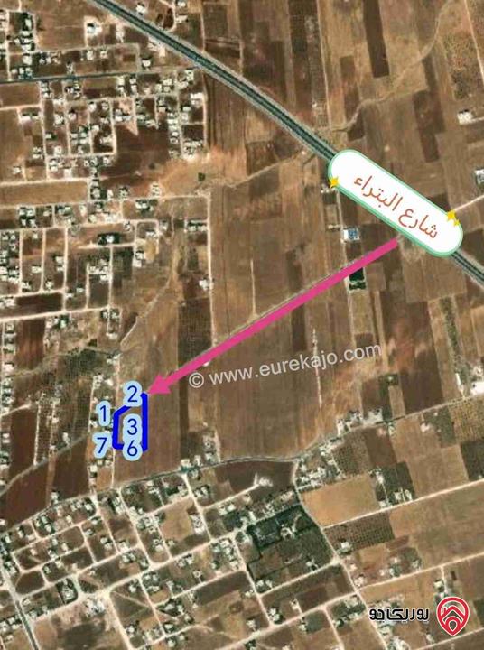 أرض 1 دونم من أصل 12 دونم للبيع في اربد - شارع البتراء