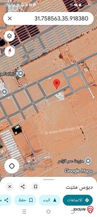 أرض سكنية مميزة مساحة 800م للبيع في عمان – طريق المطار / القسطل