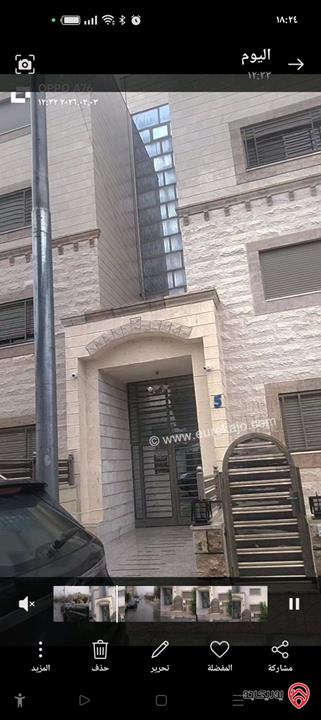 شقة طابق ارضي خلفي مساحة 147م داخلي و 150م خارجي للبيع في عمان - الياسمين شارع الحرية