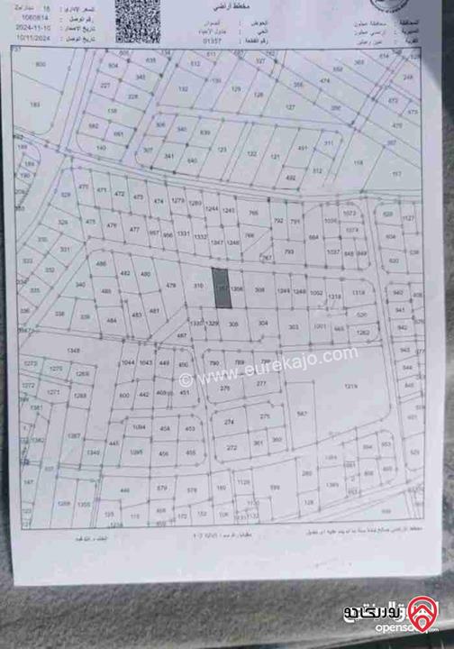 قطعة أرض مساحة 852م للبيع في عجلون - عبين