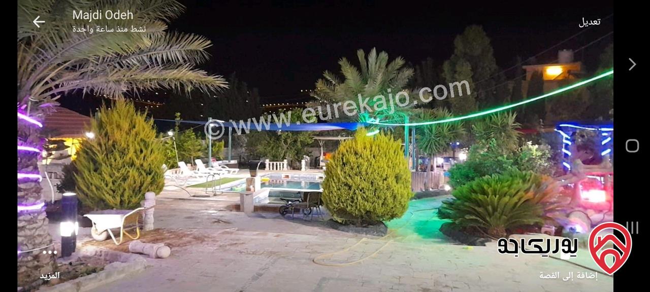 مزرعة مساحة 2000م وبناء 300م للبيع في عمان - عين الباشا 