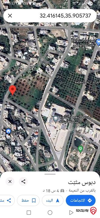 أرض مساحة 1 دونم للبيع في اربد - بلدة النعيمة قرب منتزه الهنداوي