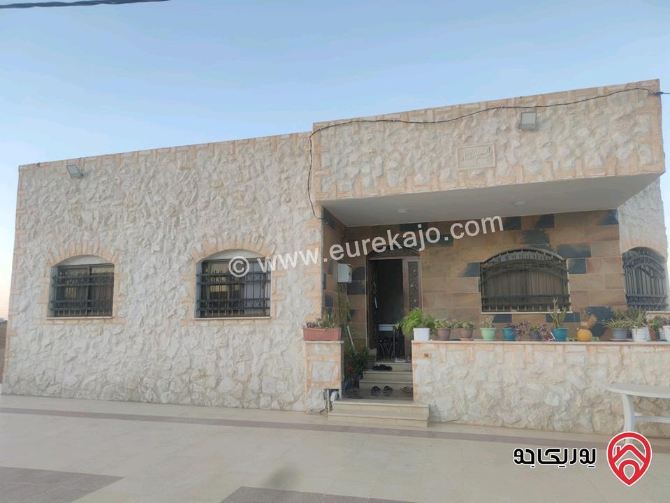 منزل مساحة 140م على أرض 5 دونم للبيع في المفرق قضاء رحاب 