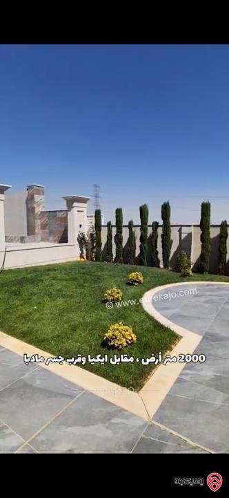 فيلا فاخرة مساحة 1 دونم على أرض 2 دونم للبيع في عمان طريق المطار مقابل ايكيا 