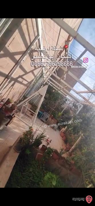 شقة ارضية مساحة 140م داخلي و 120م خارجي للبيع في عمان - ابو نصير 