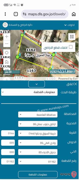 أرض مساحة 890م للبيع في عمان - خريبة السوق وجاوا 