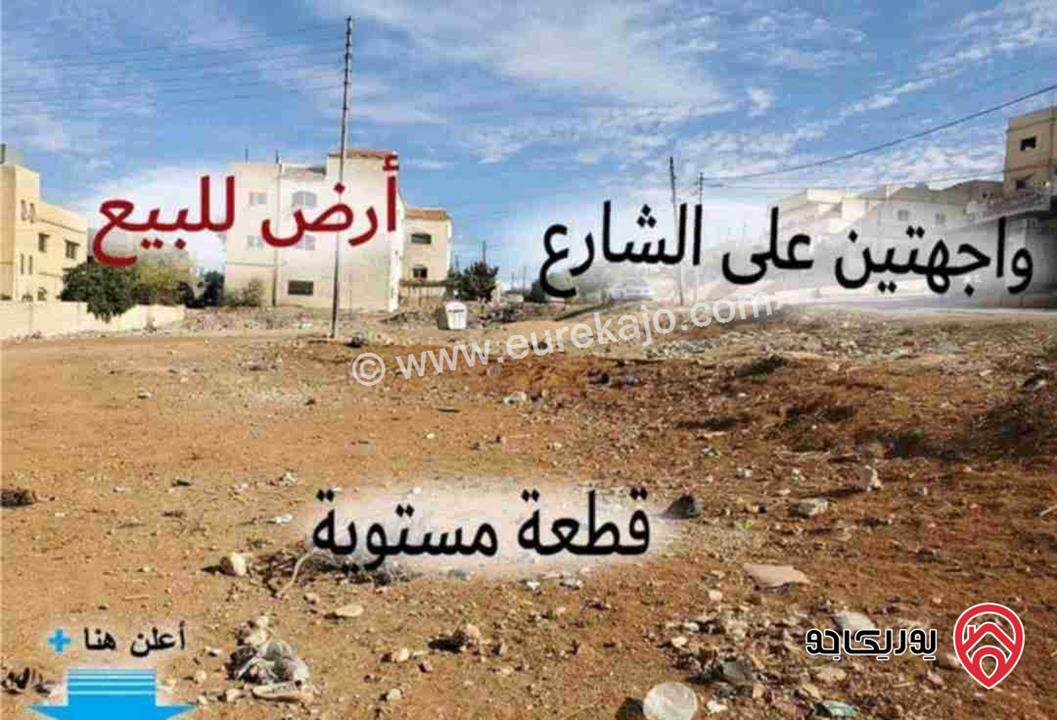 قطعة ارض مساحة 719م للبيع في عمان - منطقة الرجم الشامي سحاب 