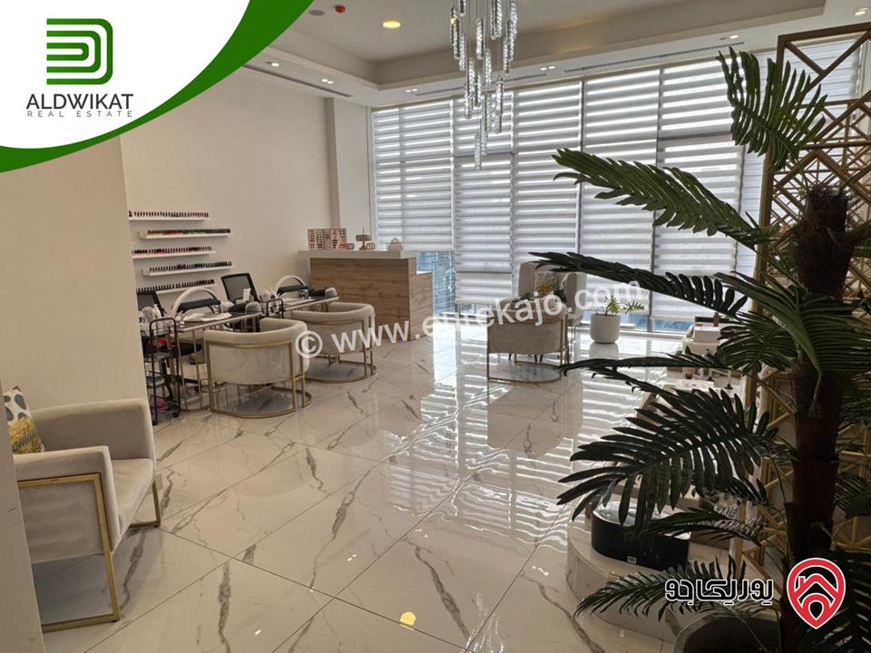 صالون سيدات للبيع في عمان - الدوار السابع خلف الملكية مساحة 80م موقع حيوي ومميز وبسعر مناسب 