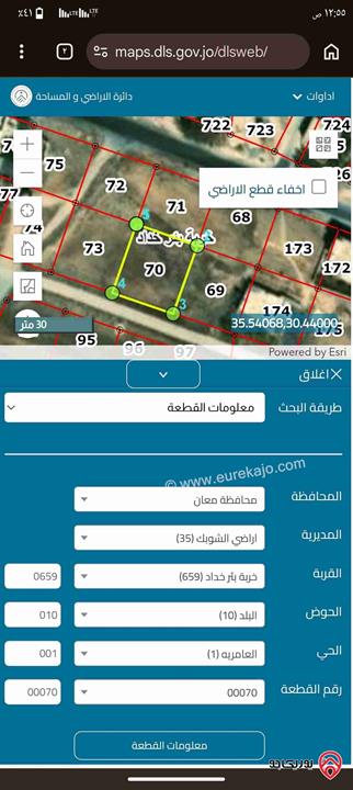 قطعة ارض مساحة 640م قوشان مستقل مشمولة بجميع الخدمات على شارعين للبيع في الشوبك 