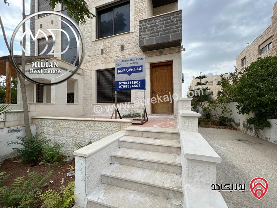 شقق للبيع في عمان - الدوار السابع طوابق مختلفة مساحات 75م & 120م جديدة لم تسكن بأسعار مميزة جداً