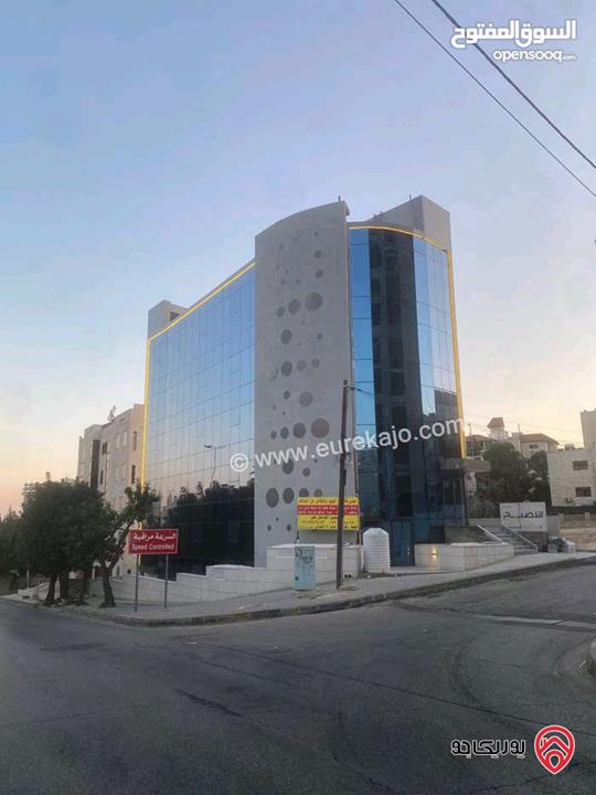 عمارة مكاتب على أرض 400م للبيع في عمان - العبدلي