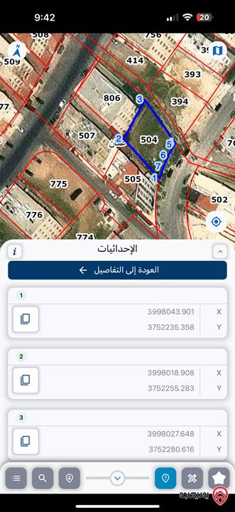 أرض للبيع في عمان - شارع الاذاعه خلف بن العميد مساحة 511م