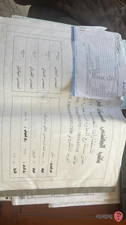 سطح بناية جاهز للتعمير مساحة 452م للبيع في عمان - طبربور حوض المياله