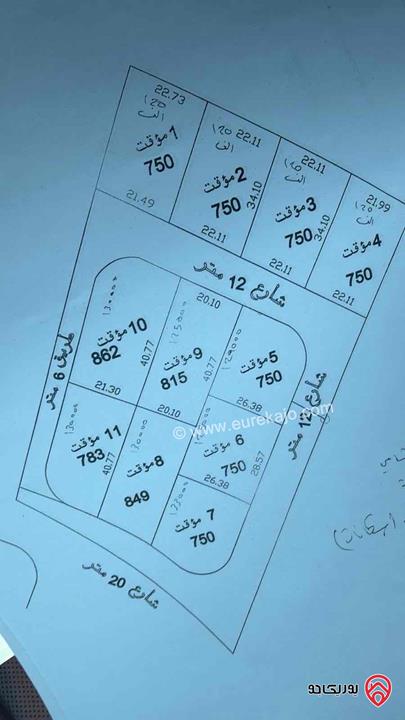 قطع اراضي مساحات من 750م للبيع في عمان - شفابدران