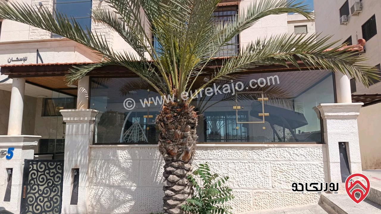 شقة طابق ارضي مساحة 176م داخلي و 80م خارجي للبيع في عمان - الجبيهة حي المنصور شارع الاردن