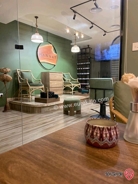 بيوتي سنتر مساحة 160م للبيع في عمان - خلدا 