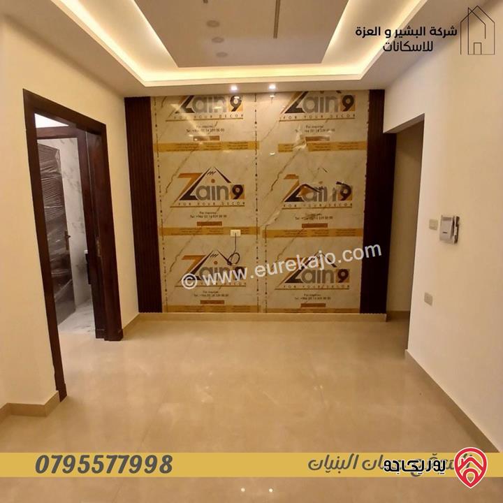 شقة طابق ثالث مساحة 194م للبيع في عمان - البنيات قرب مدارس الحصاد