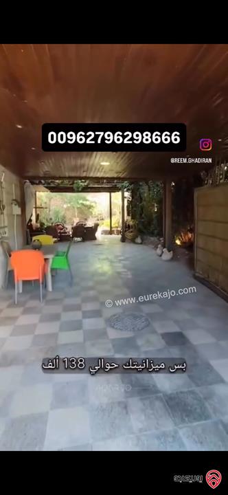 شقة ارضية مساحة 260م داخلي و 300م خارجي للبيع في عمان - تلاع العلي 