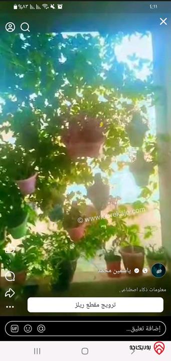 بيت مستقل مساحة 152م على ارض 550م للبيع في إربد/ ابان 