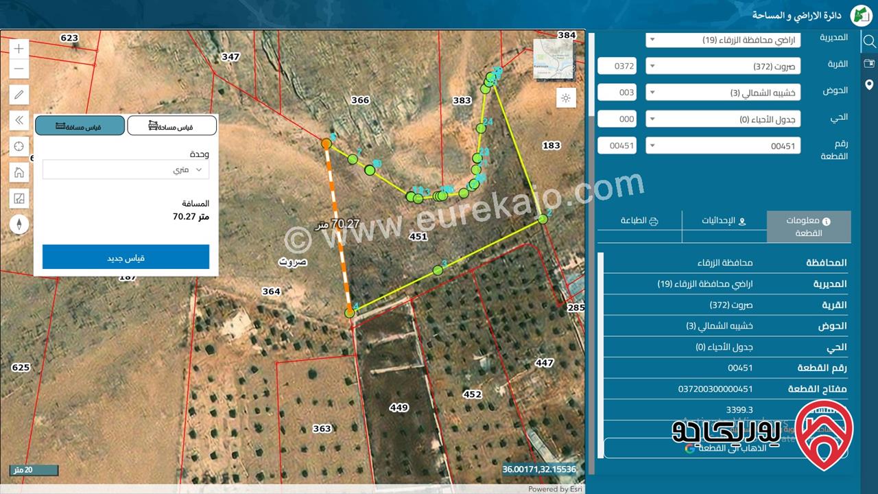 أرض للبيع المساحة 3399.3 متر مربع في الزرقاء - صروت حوض- خشيبه الشمالي
