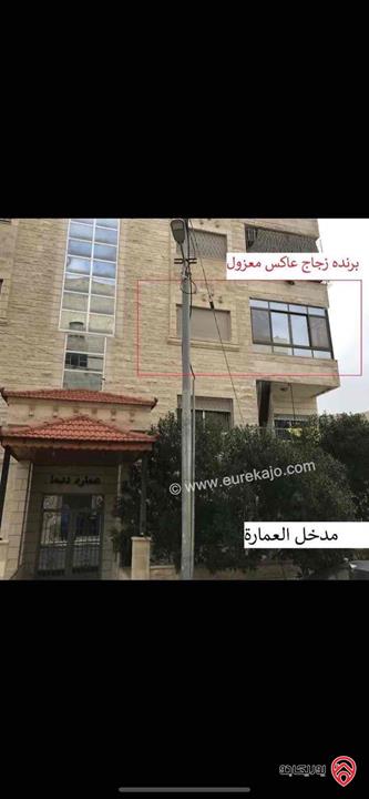 شقة 155م طابق ثاني للبيع في ضاحية الرشيد- الجامعة الأردنية - التعليم العالي قريب من شارع ياجوز والأردن وجميع الخدمات
