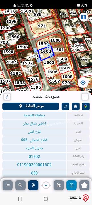 ارض مساحة 841م للبيع في عمان - تلاع العلي الشمالي باتجاه اسكان الاطباء