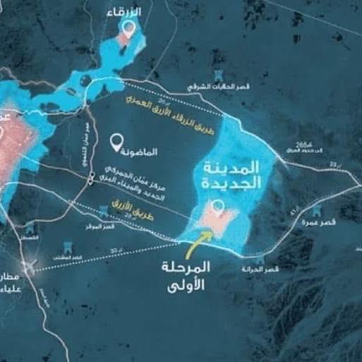 مكتب البشر العقاري