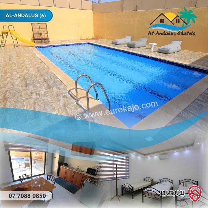 شاليهات عدد 7 على أرض 11 دونم للبيع في البحر الميت - الشونة الجنوبية 