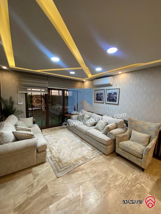 شقة أرضية مفروشة فاخرة للبيع في عمان - أم السماق مساحة 245م مع حديقة وترسات 120م