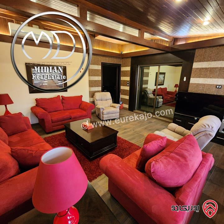 شقة شبه ارضي مفروشة للبيع في عمان - خلدا مساحة 225م مع ترس 50م تشطيبات و ديكورات سوبر ديلوكس بسعر مميز جداً