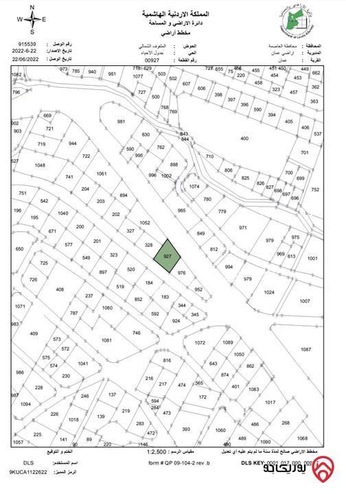 قطعة أرض مساحة 1053م للبيع في عمان - جبل عمان، تصلح سكني أو مكاتب