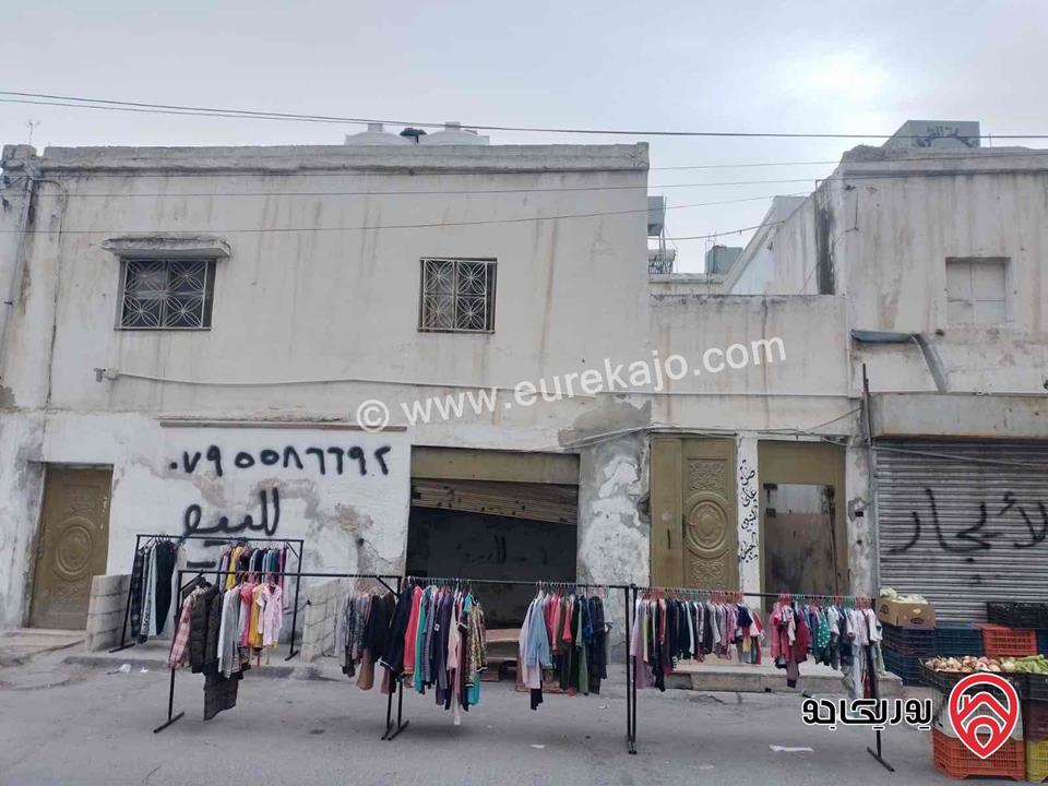 عمارة على قطعة ارض مساحة 250م للبيع في عمان - منطقة الوحدات