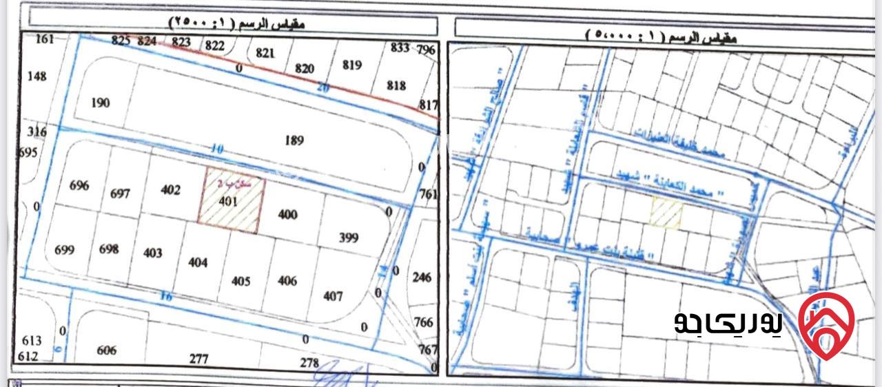 ارض مساحة 1 دونم للبيع في عمان - شفا بدران - ابو القرام 
