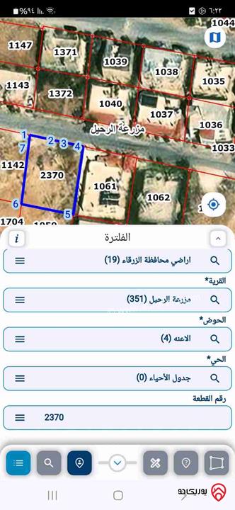 ارض مساحة 509م للبيع في الزرقاء  - اسكان المهندسين ضاحية الأميرة هيا