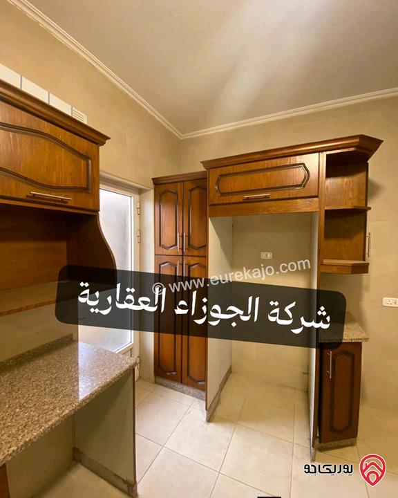 شقة فارغة طابق أول مساحة 125م للايجار في عمان - الذراع الغربي 