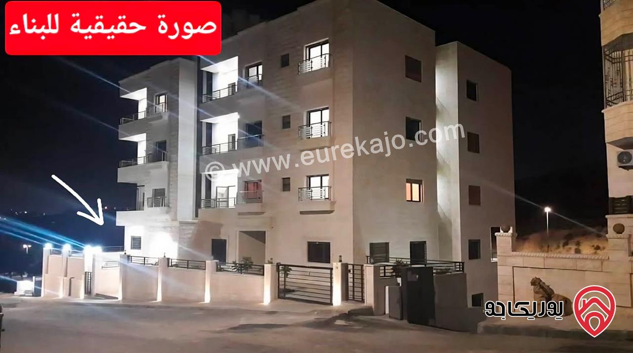 شقة ارضية مساحة 140م داخلي و 60م خارجي للبيع في عمان - شفا بدران