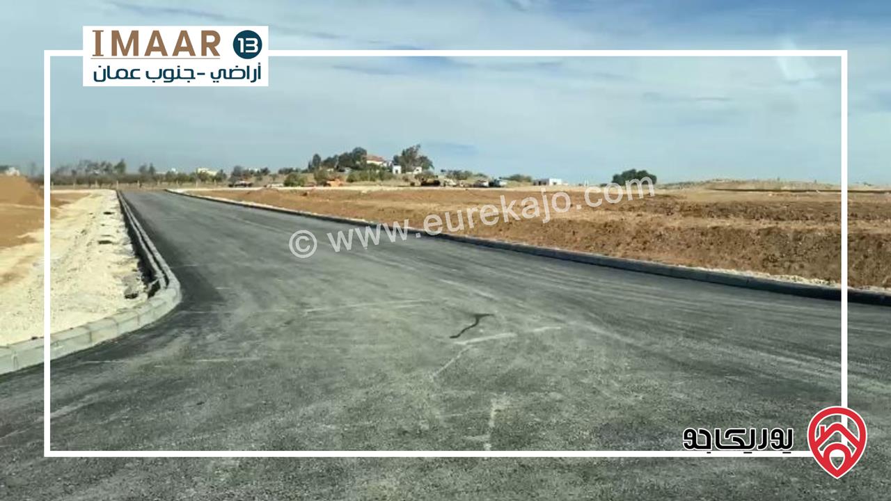 قطعة ارض 500م سكن ج للبيع في عمان - اللبن على طريق المطار