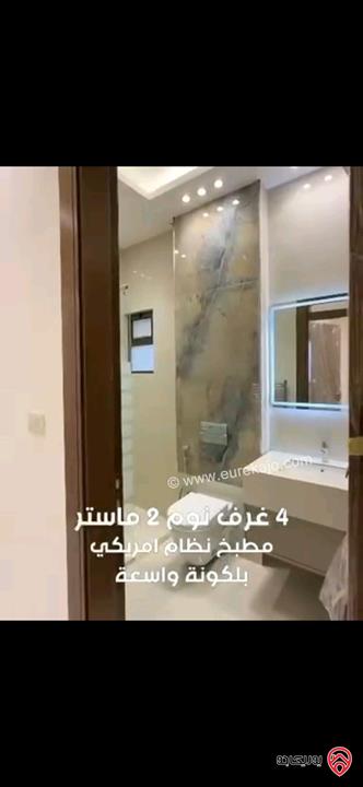 شقة طابق ثاني مساحة 220م للبيع في عمان - خلدا