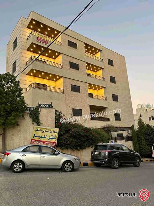 شقة طابقية 253 م للبيع في عمان - الجبيهة ضاحية المنصور المهندسين