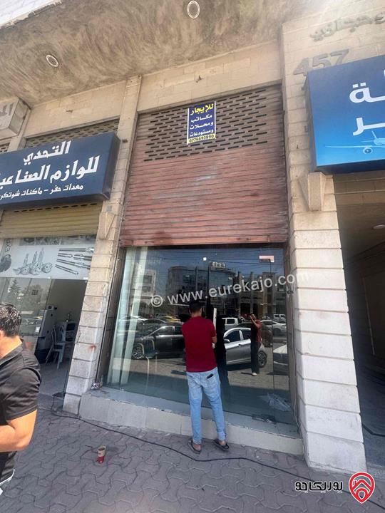 محل تجاري للإيجار في عمان - المقابلين شارع رئيسي