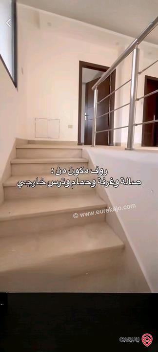 شقة طابق ثالث دوبلكس مساحة 210م للبيع في عمان - أبو السوس