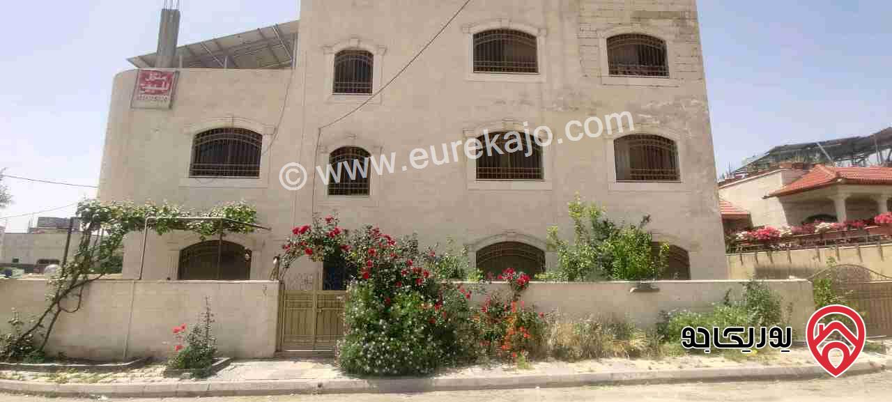 منزل مستقل مساحة 473م على أرض 375م للبيع في عمان - سحاب ضاحية الأميرة ايمان بالقرب من مستشفى التوتنجي 