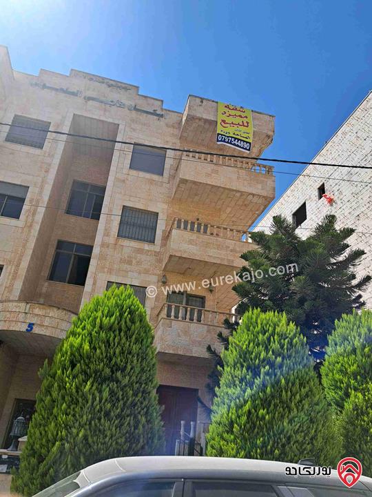 شقة مساحة 229م طابق ثالث للبيع في عمان - منطقة الكرسي