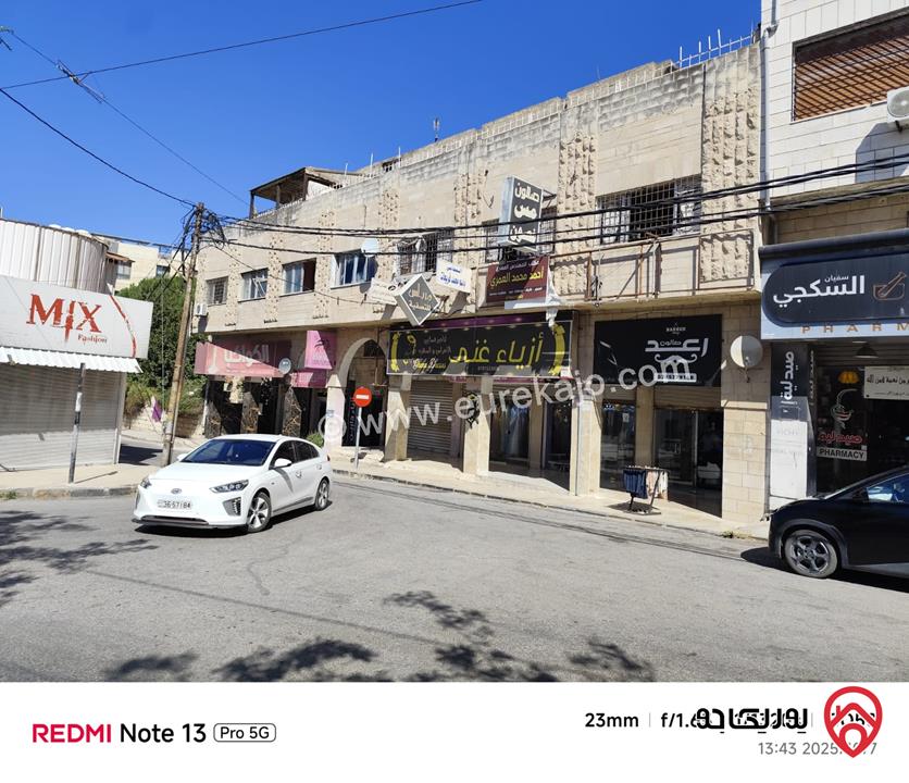 مكاتب تجارية مساحة 120م للايجار في اربد شارع الحصن