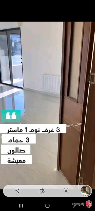 شقة مع رووف مساحة 215م للبيع في عمان - الجبيهة شارع الاردن قرب ديوان الصمادي 