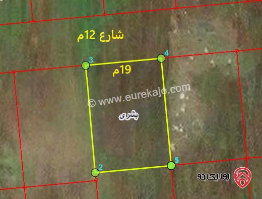 ارض 510م للبيع في اربد - من اراضي بشرى ضمن حوض الدراج 