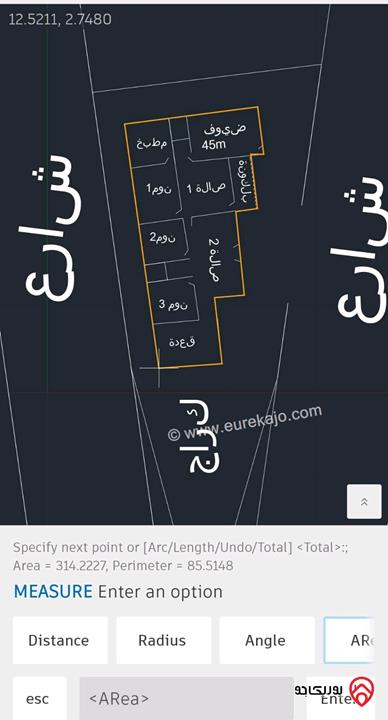 قطعة أرض على شارع الستين مساحة 983م للبيع في السلط قريبة من جامعة البلقاء التطبيقية 
